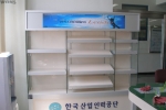 한국산업인력공단